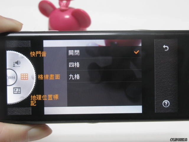 時尚視覺超饗宴！LG觸控巧克力 LG BL40