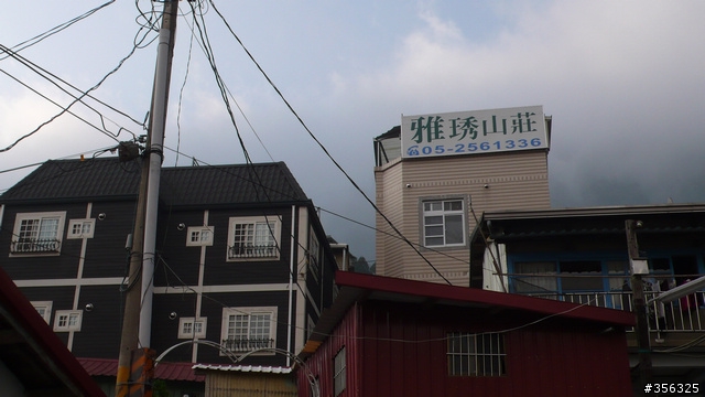 [遊記] 楓紅了part 3....2009阿里山-新中橫單車賞楓紀行