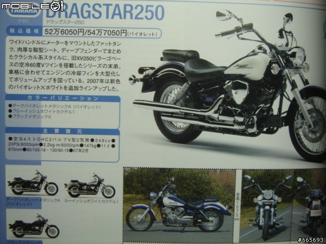 來看看台灣機車銷到日本跟賣自己同胞的價錢有何不同, 順便看看日本賣的歐洲車比台灣便宜很多