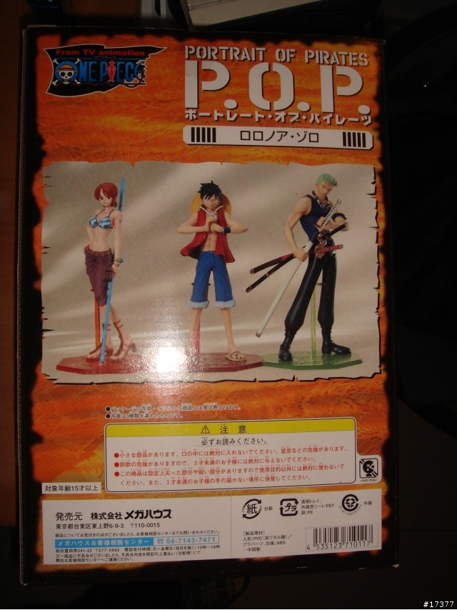 [詢問]有關版上有在蒐集海賊王P.O.P的版大們