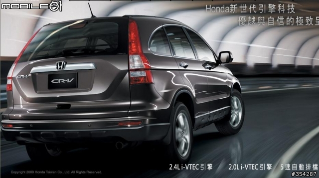 「HOT」3.5代 NEW CRV3  上市