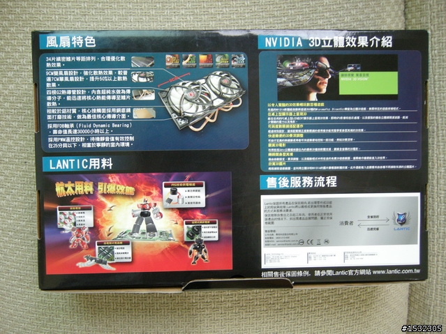 [開箱]喬帝Lantic 外掛版 GTS250 512MB-AC雙風扇