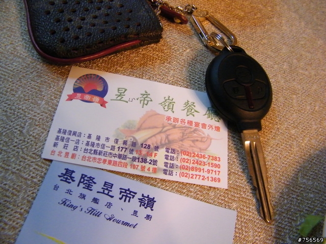 [新車+兒子+老婆開箱文]老婆挑的實用小車 all new colt plus P.s 私藏的漂亮老婆終於同意露臉!!我們去了貴森森的昱帝嶺~圖多
