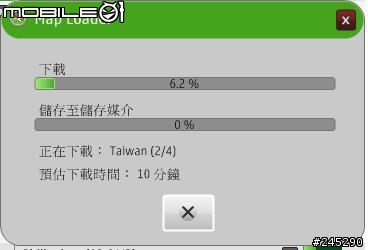 誰說N900不能使用最新的OVI Maps???