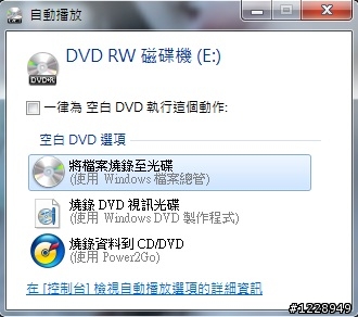 UL30VT備份問題