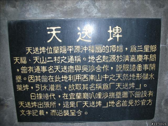 清水地熱、土場、松羅國家步道懷舊之旅