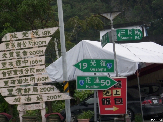 (環島分享) 2010 元旦三日環島