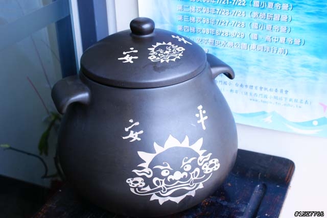 ［景點］台南安平：平平安安祝福餐飲店