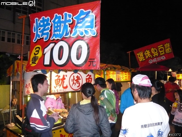 [分享]南墾Play(不累)怎麼會那麼好玩之林北愛騎團南墾不"餓"