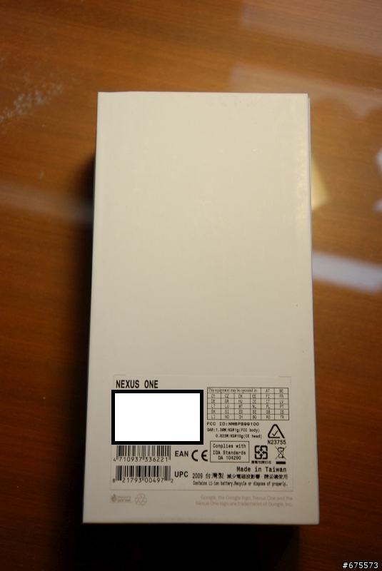 Nexus one 開箱
