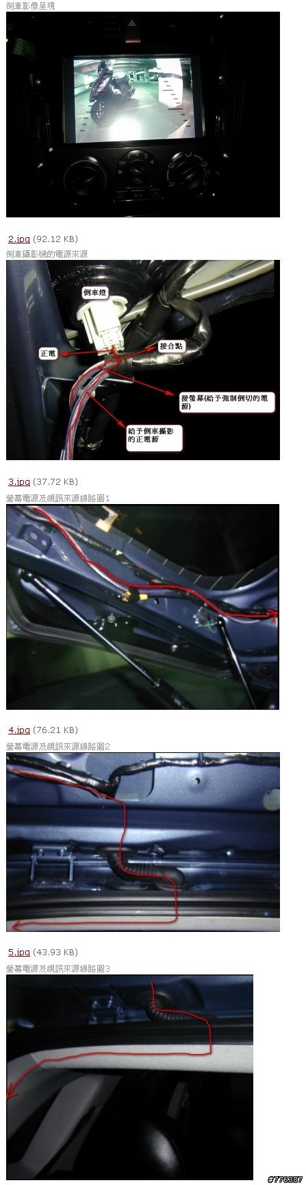 全能 CAR PC 便宜消費  EEE BOX 上車 - 車載電腦