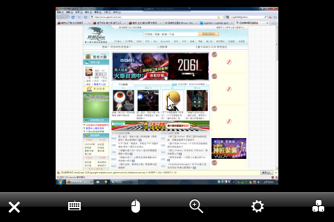 [APP介紹] 遠端遙控電腦軟體LogMeIn Ignition