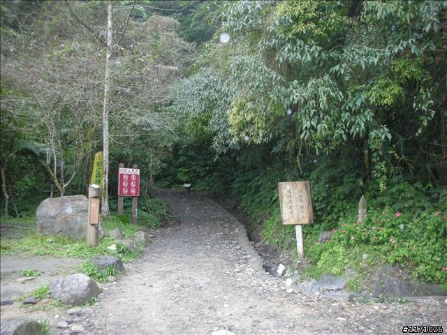 清水地熱、土場、松羅國家步道懷舊之旅
