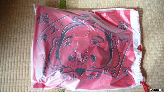 Evisu No.2 Lot 2000 X 名古屋限定色手繪開箱