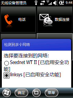 Toshiba G810 28205 简体中文版(2010-01-26轻装上阵版)
