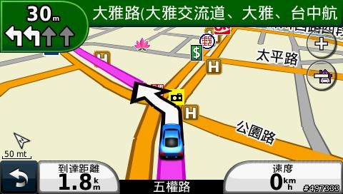 [新機測試]Garmin 1450簡易開箱與虎尾,豐原來去實測