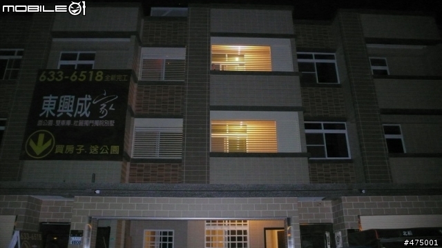 （分享）我的監工日記….新營”東興成家”圖多