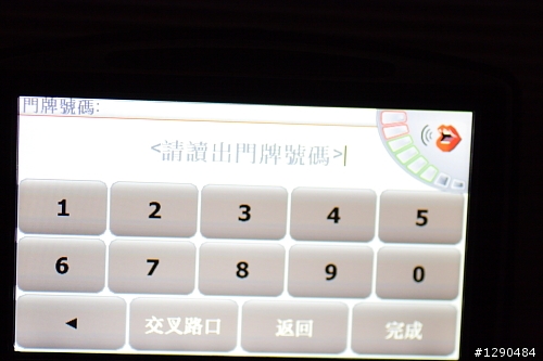 R6600聲控導航機 "素人開箱實測"