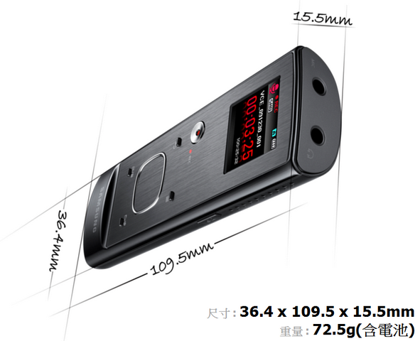 [分享]Samsung VX1 多功能錄音筆