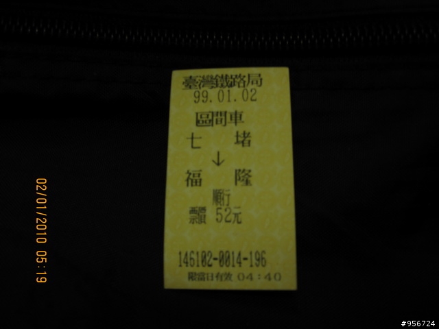 ◇◆一日單飛三塔之殘念收場.總里程577公里◆◇