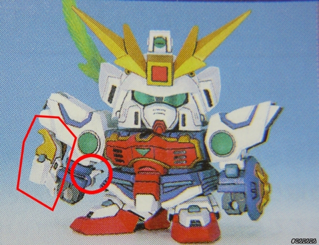 SD No.38 SHENLONG 鋼彈W