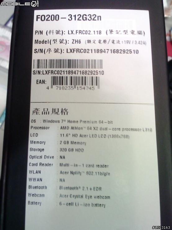 買法拉利再也不用花大錢!! Acer Ferrari one 新車入庫~