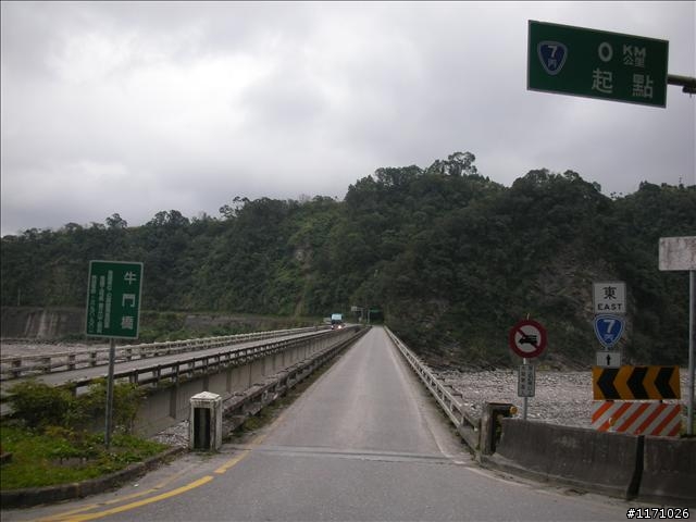 清水地熱、土場、松羅國家步道懷舊之旅