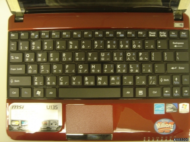 {開箱} "msi U135" 新到貨入手