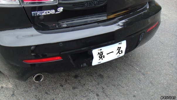榮登全台第一輛被撞的新馬三喔!!!