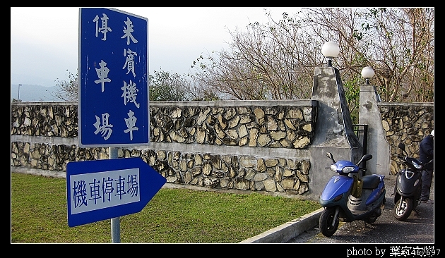 [更新完畢]～小氣環兩島～四天三夜的機車環島並加碼小琉球環島（2010.1/14~1/17）～圖多慎入！