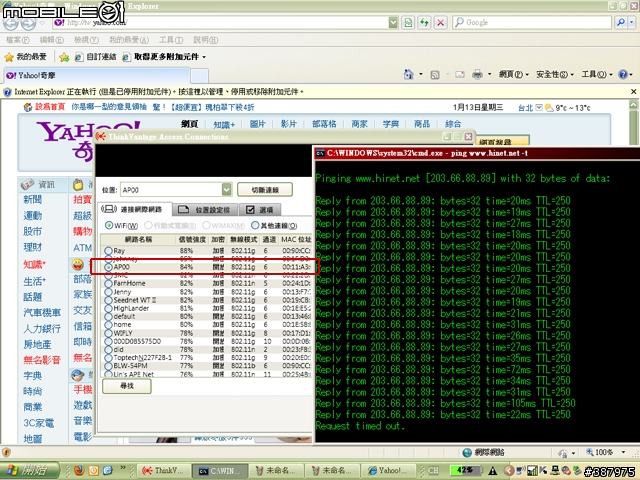 WM-100GX無聊工程師的《非專業勿嘗試》無線天線改機及測試過程