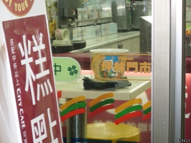 (環島分享) 2010 元旦三日環島