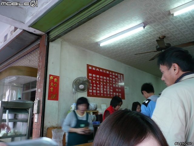中橫 嚇死人力行產業道路之旅(65P)