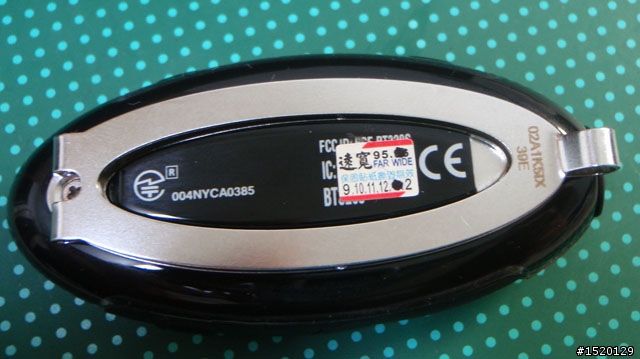 (分享)Jabra BT320S VS Just Mobile SH-08  +Panasonic RP-HJE200
