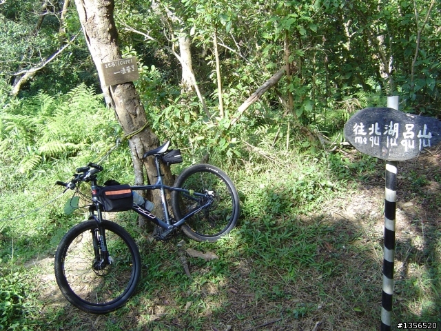 士文環線順登北湖呂山
