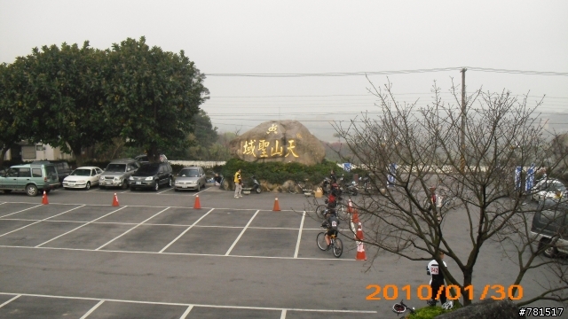 2010/01/30 大屯山比賽亂拍照