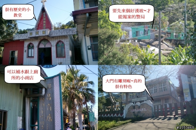 1/17羅馬公路加石門水庫加大溪老街~糜爛遊記~~~真是好玩