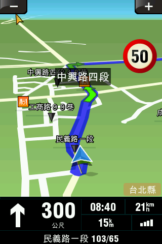 (更新) PaPaGo 與 Sygic耗電量測試