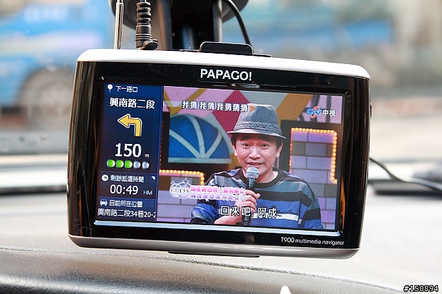 [心得．圖多]再進化的多媒體衛星導航機：PAPAGO!T900試玩分享