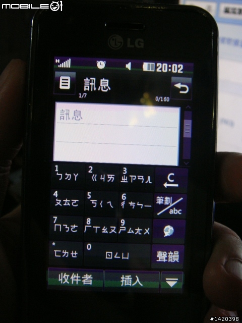 拜託!!請告訴我!! 我的KC910怎麼了?!
