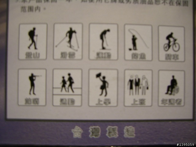 [分享]冬天裡的一把火-奈米白金懷爐使用心得報告