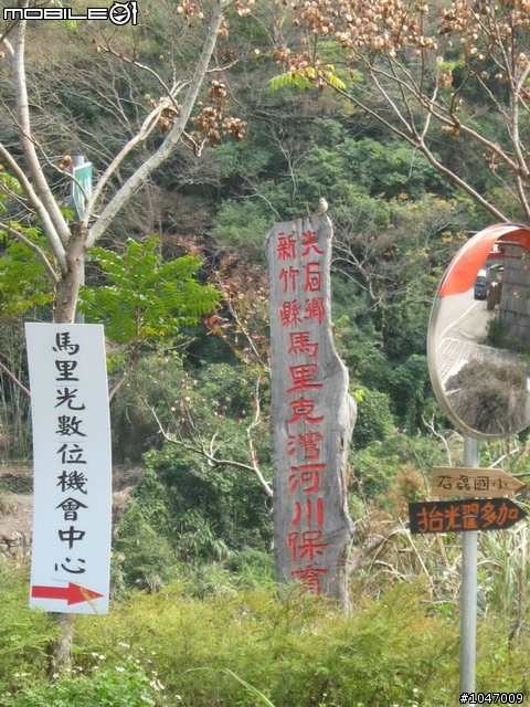 尖石-宇老-秀巒-石磊獨跑去(圖多慎入)