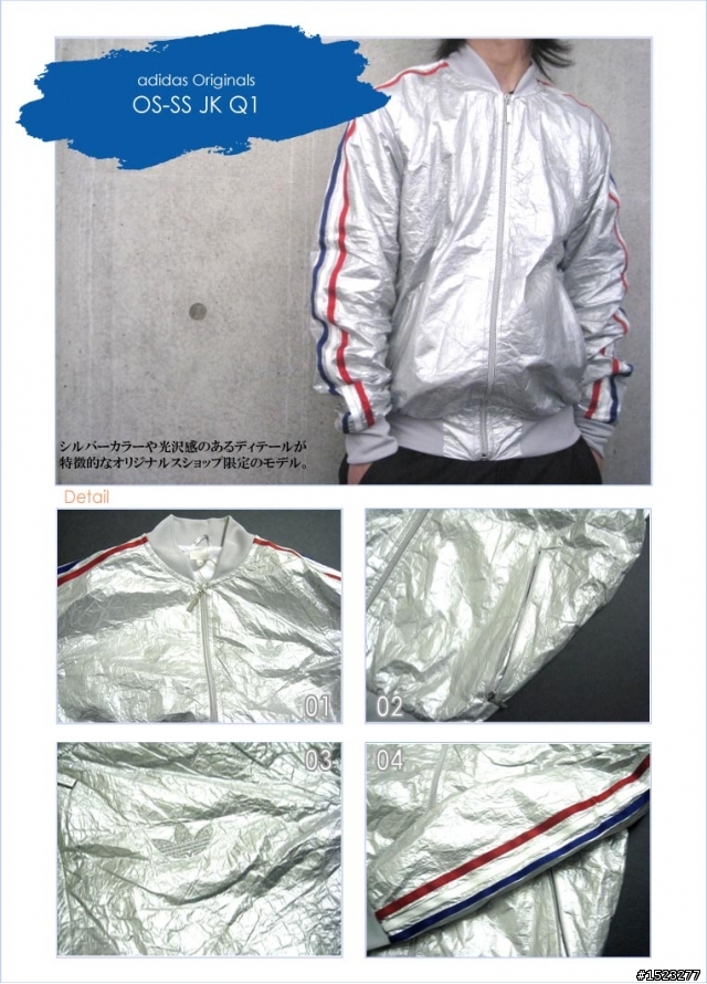 找外套  adidas Originals愛迪達經典三葉草