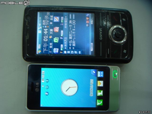 LG GD510最迷你的 3 吋觸控螢幕手機