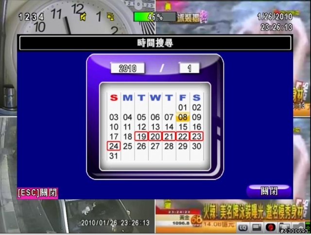 4路 H.264 DVR開箱...圖多