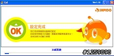 <不專業開箱> 傻多娛樂台 GR-1222 試用分享