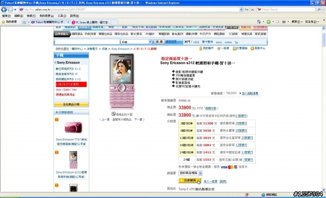某購物中心出包了!!
