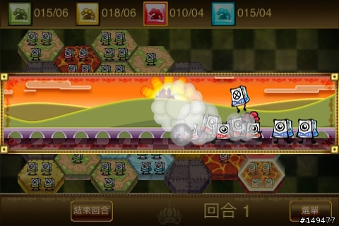 new iphone game 骰天下~The one~