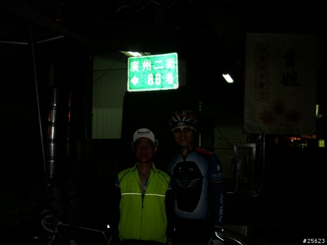 (環島分享) 2010 元旦三日環島