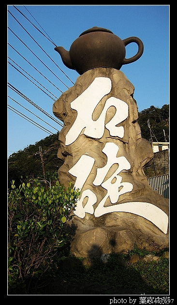 [更新完畢]～小氣環兩島～四天三夜的機車環島並加碼小琉球環島（2010.1/14~1/17）～圖多慎入！
